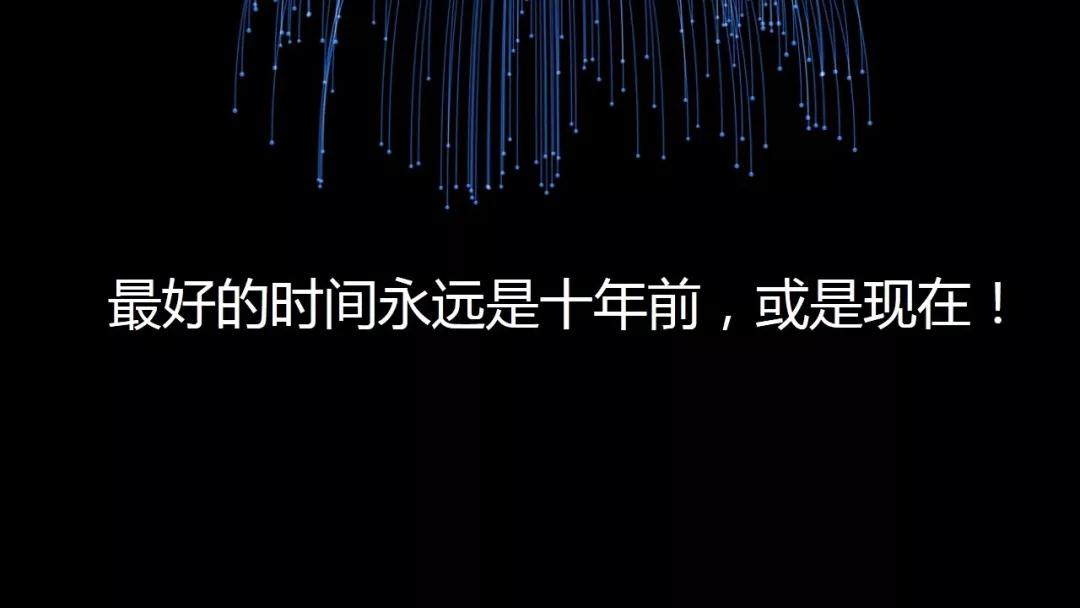 “营销之道·因智而能！”2018百度营销峰会圆满完成！