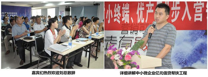 互联网金融专家刘总 互联网金融专家刘总