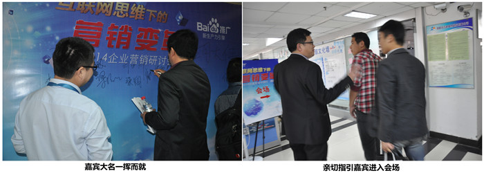 到场嘉宾络绎不绝