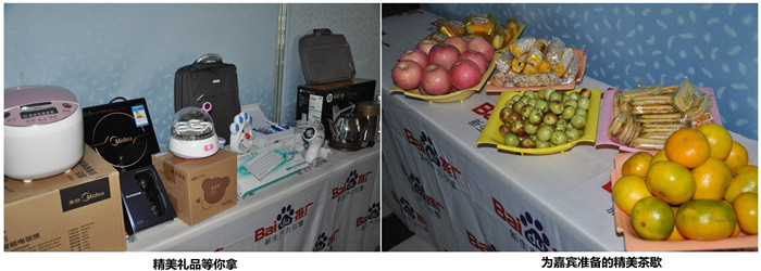 精美礼品等你拿