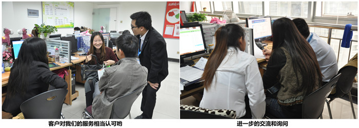 客户对我们的服务相当认可哟