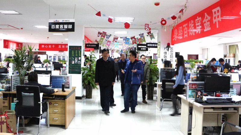 1518400336120044.jpg 视察1.jpg