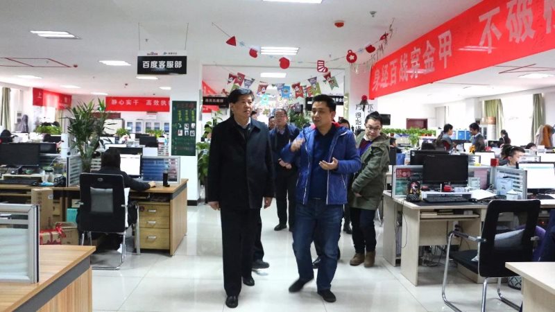 1518400350119837.jpg 视察2.jpg